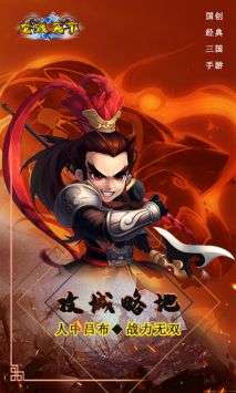 龙战天下图1