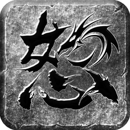 复古传奇怒火一刀9377
