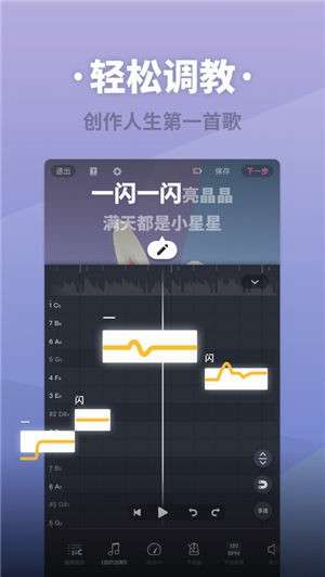 ace虚拟歌姬官网版图2