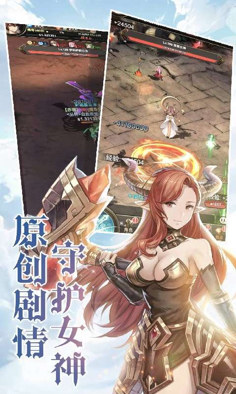 探险家图3
