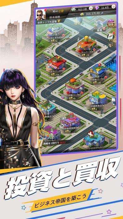 穿成霸总的娇软小秘书图1