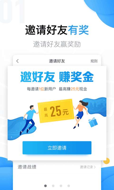 美团拍店app图4