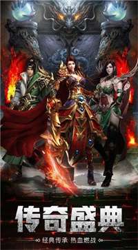 石破天惊天天送真充图2