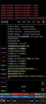 指尖江湖图3