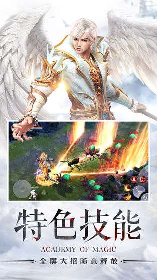 黎明之塔官方版图3