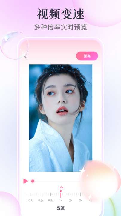 盐拍剪辑图2