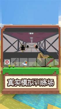 我是冒险王图3