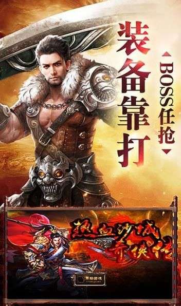 灭世蓝月图3