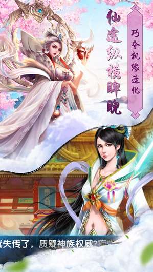 九天鬼道图5