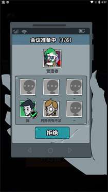 躺平摸鱼之王无限金币版图2