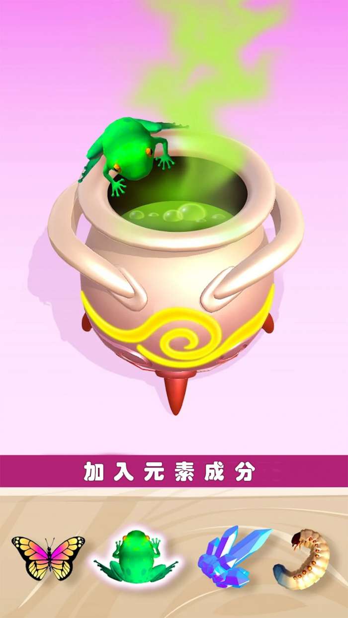 神秘魔宠乐园图4