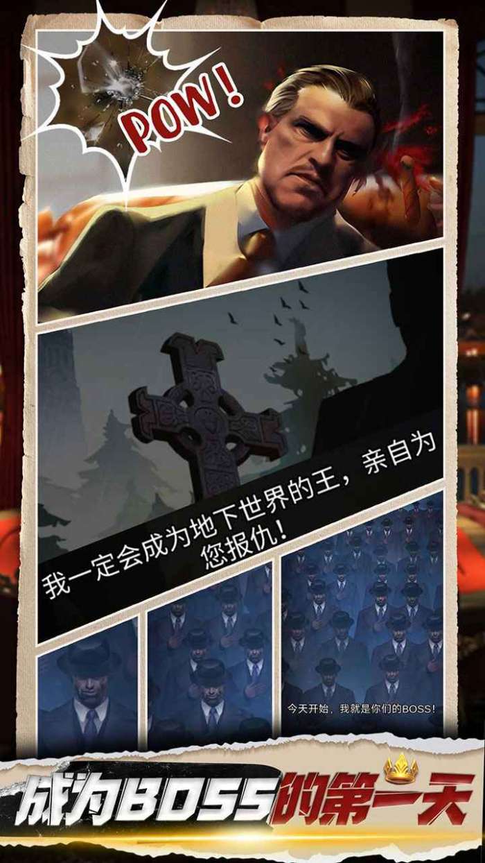 产业大亨手游图5