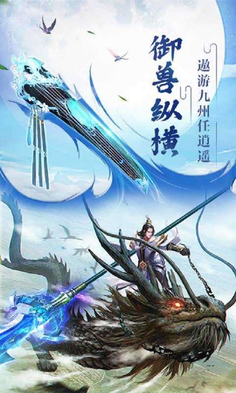 众神风云游戏图3