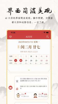 夏商周图1