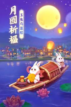 梦想城镇官网版图1