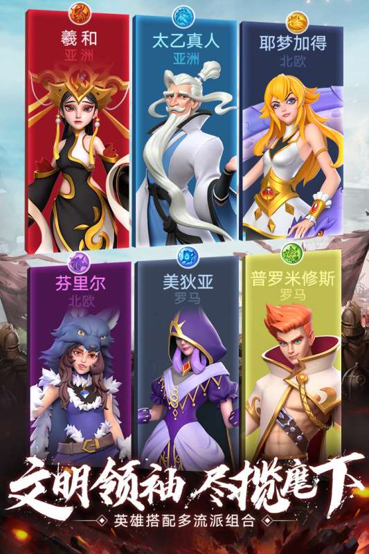 皇座战争图1
