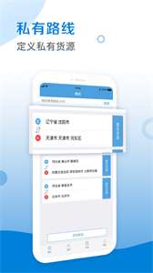 皓俊通图2