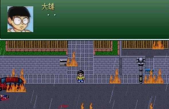 大雄的生化危机作弊版图1
