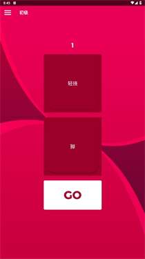 couple game图1