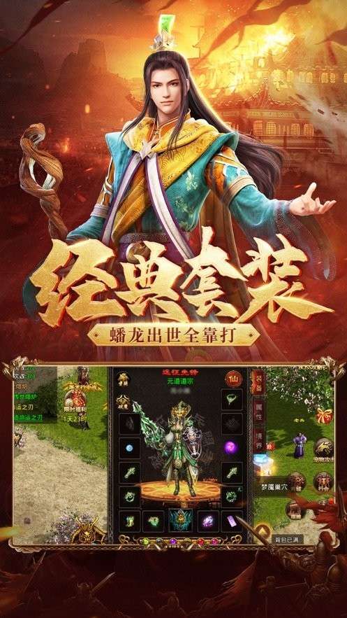 箭神之怒主播版手游官网版图1