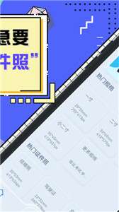 标准电子证件照制作图2
