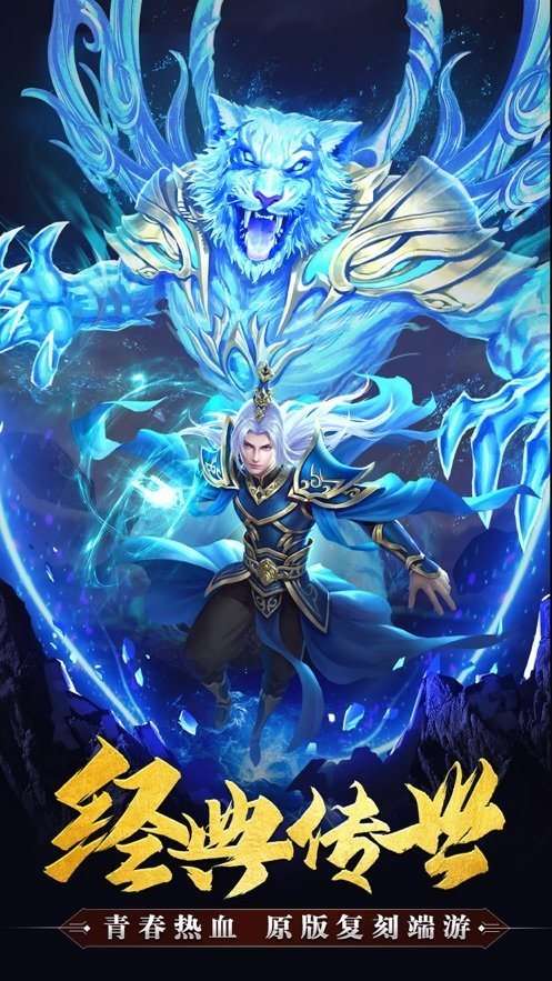 无限刀超神器图1