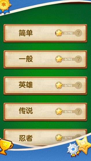 球球逃脱大冒险图2