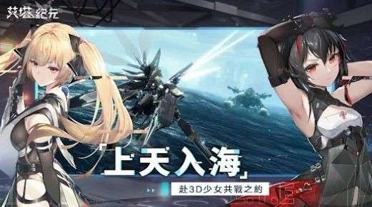 艾塔纪元图1
