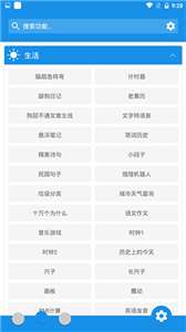 清风图3