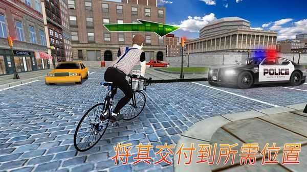 报童送报员图3