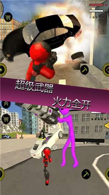 城市英雄破坏图1