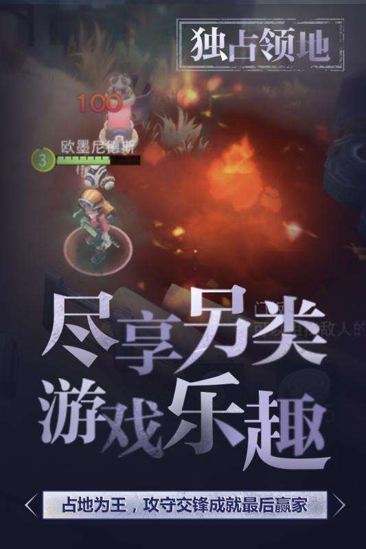 迷雾求生九游版图2