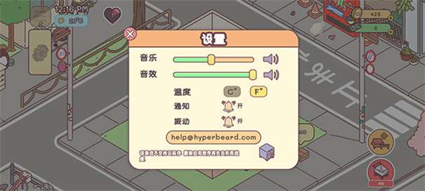 袋中爱中国之家无限钻石无限金币图3