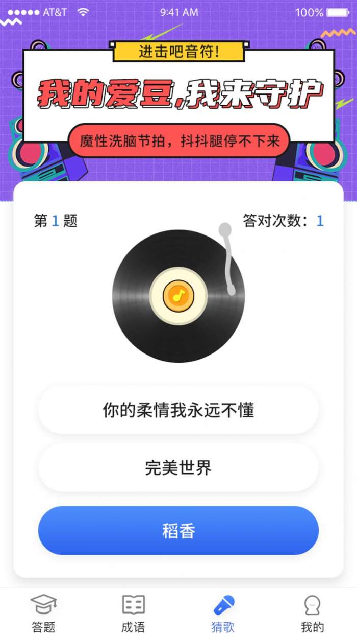 淘金大满贯图1