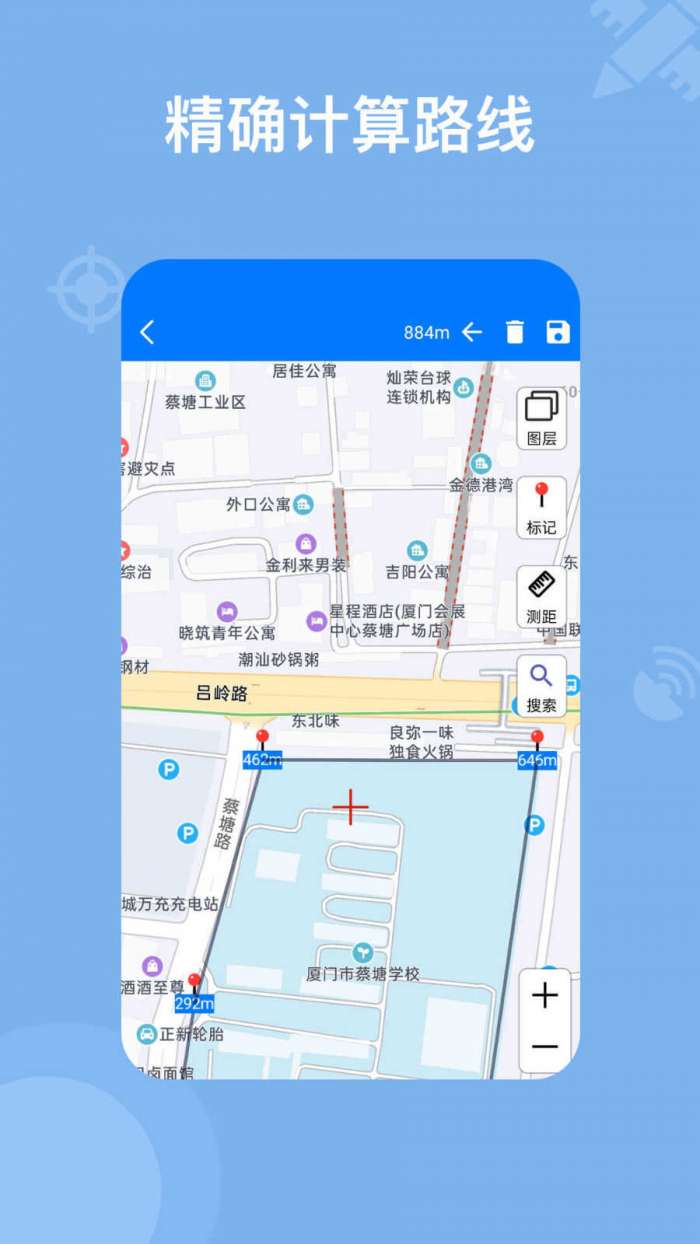 奥维地图手机版图2
