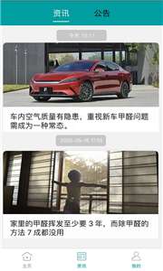 小美智能图3