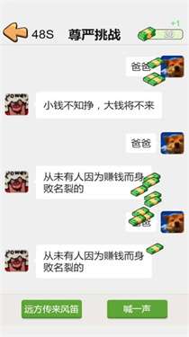 这是我的世界图3