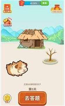 大力出奇迹红包版图1