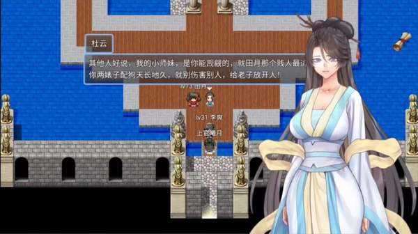 绯色修仙录无限元宝版图1