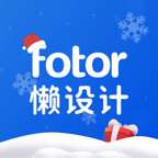 fotor懒设计