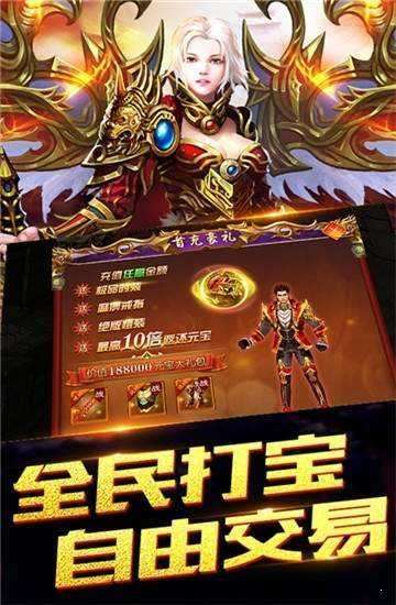 乱世战歌破解版内购图3