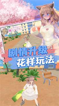 传奇校园英雄传说图3