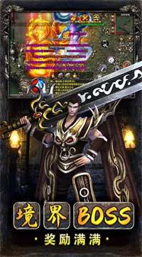 三国单职业传奇官网版图2