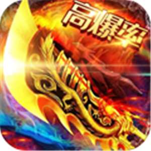 赤月裁决超爆版