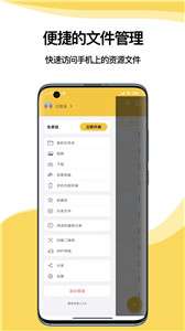 解压专家修复图3