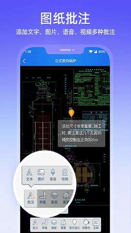 图纸通图2