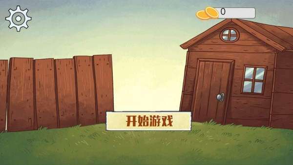 最强大脑对决图2