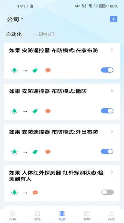 智景云图3