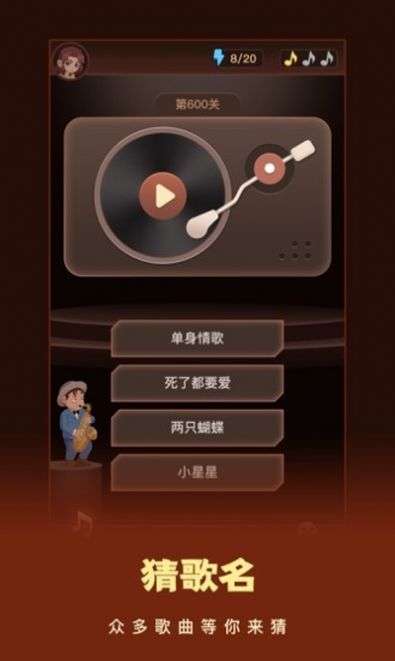 抖音这个我看过图3