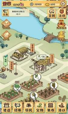 开局就是小县令图3